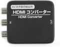 HDMI Converter for AV Terminal Connection Devices thumbnail 2