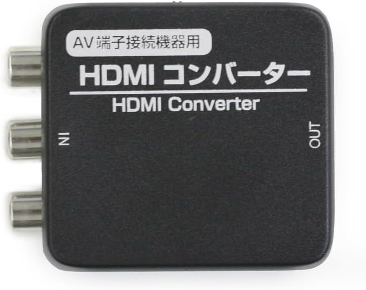 HDMI Converter for AV Terminal Connection Devices image 2