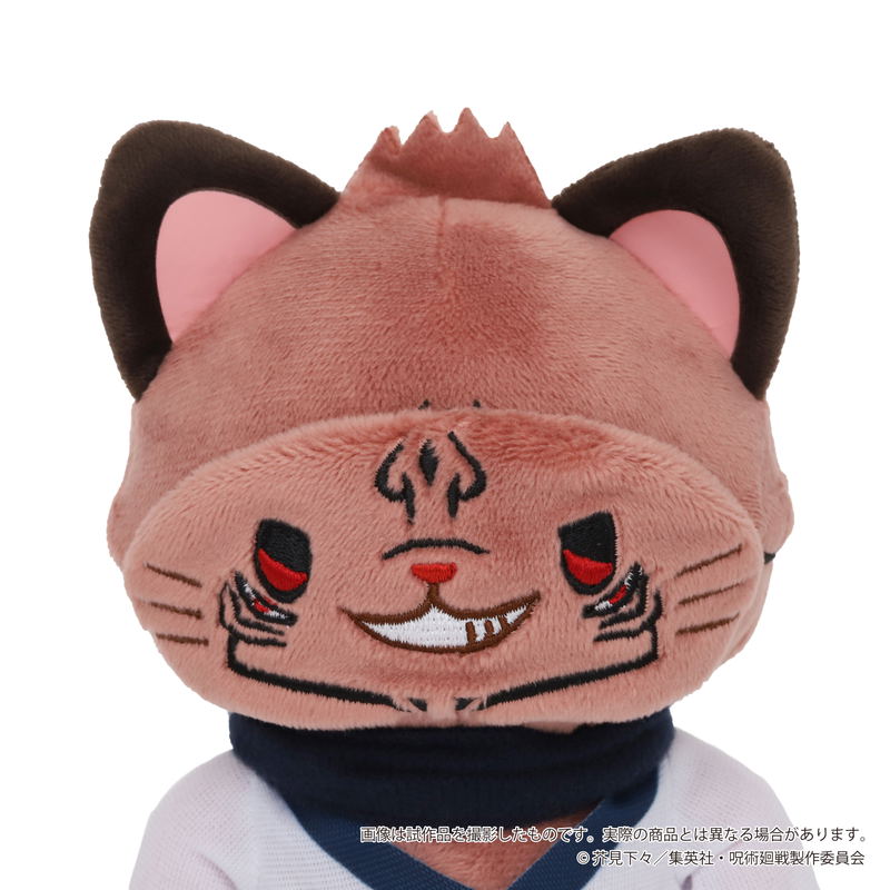 Jujutsu Kaisen WithCAT Plush Key Chain With Eye Mask Sukuna image 2