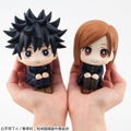 Look Up Series Jujutsu Kaisen Fushiguro Megumi thumbnail 6