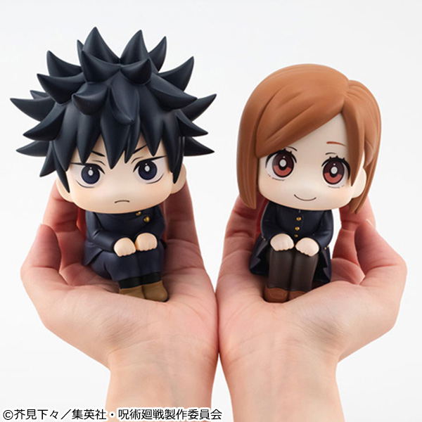 Look Up Series Jujutsu Kaisen Fushiguro Megumi image 6