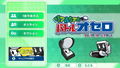 Real Time Battle Othello thumbnail 2