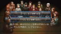 Raging Loop (Multi-Language) thumbnail 3