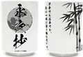 Touhou Project Eiyashou Teacup thumbnail 1