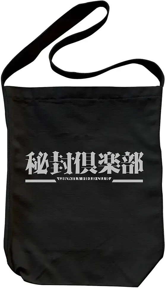 Touhou Project - Hifuu Club Shoulder Tote Bag (Black) image 1