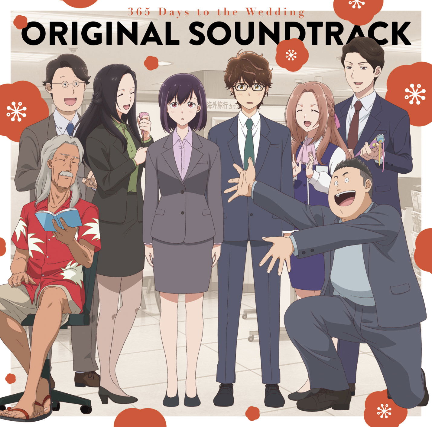 TV Anime 365 Days to the Wedding Original Soundtrack (Shun Narita ...