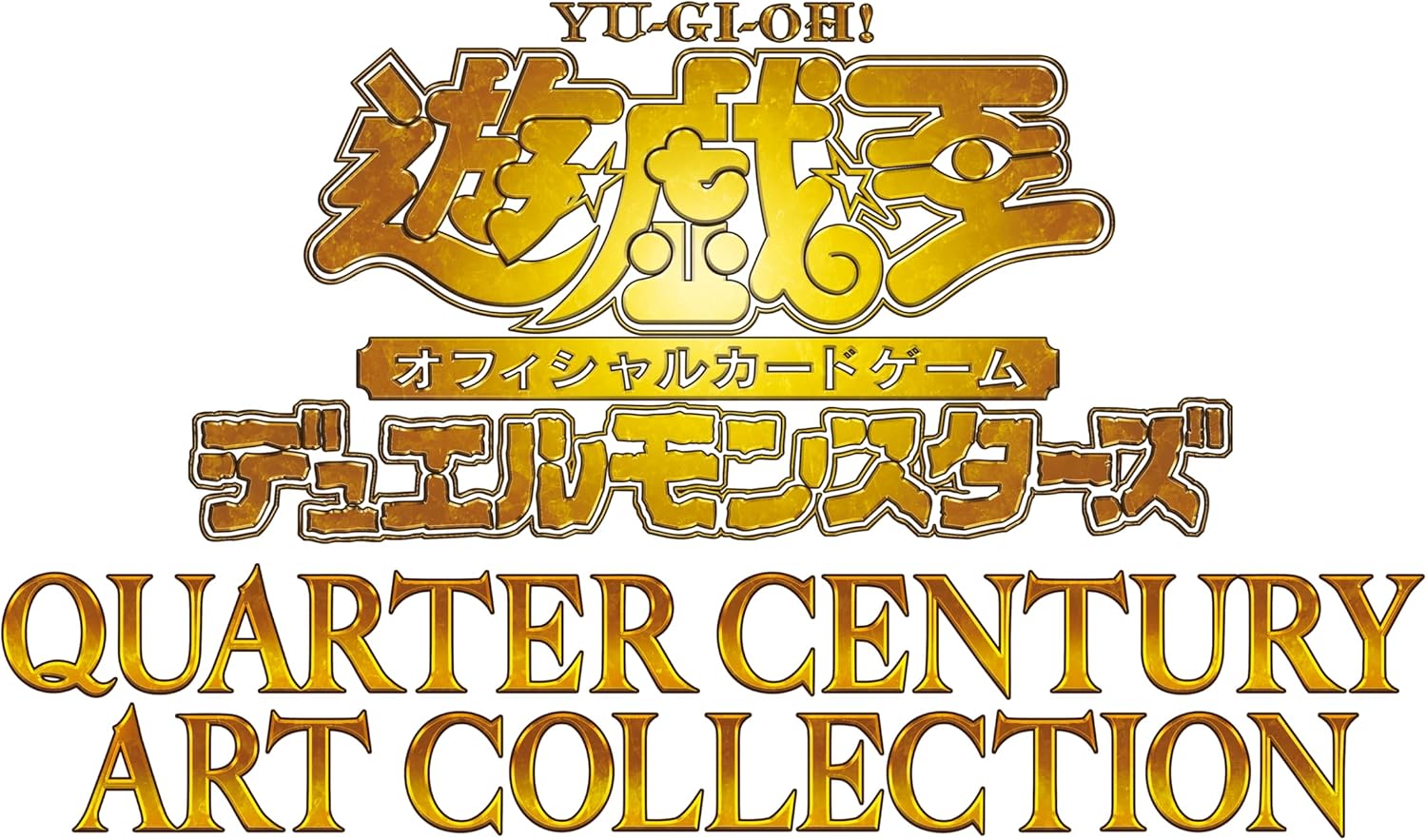 yugioh quarter century art collection card list Yu-Gi-Oh! OCG: quality craftsmanship that utilizes traditional paper materials Quarter Century Stampede Nostalgia Reveals