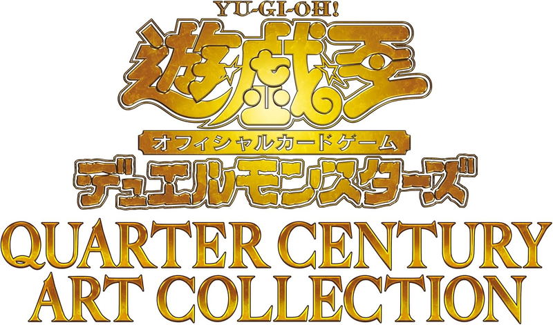 Yu-Gi-Oh! OCG Duel Monsters Quarter Century Art Collection (Set of 15 Packs) image 2