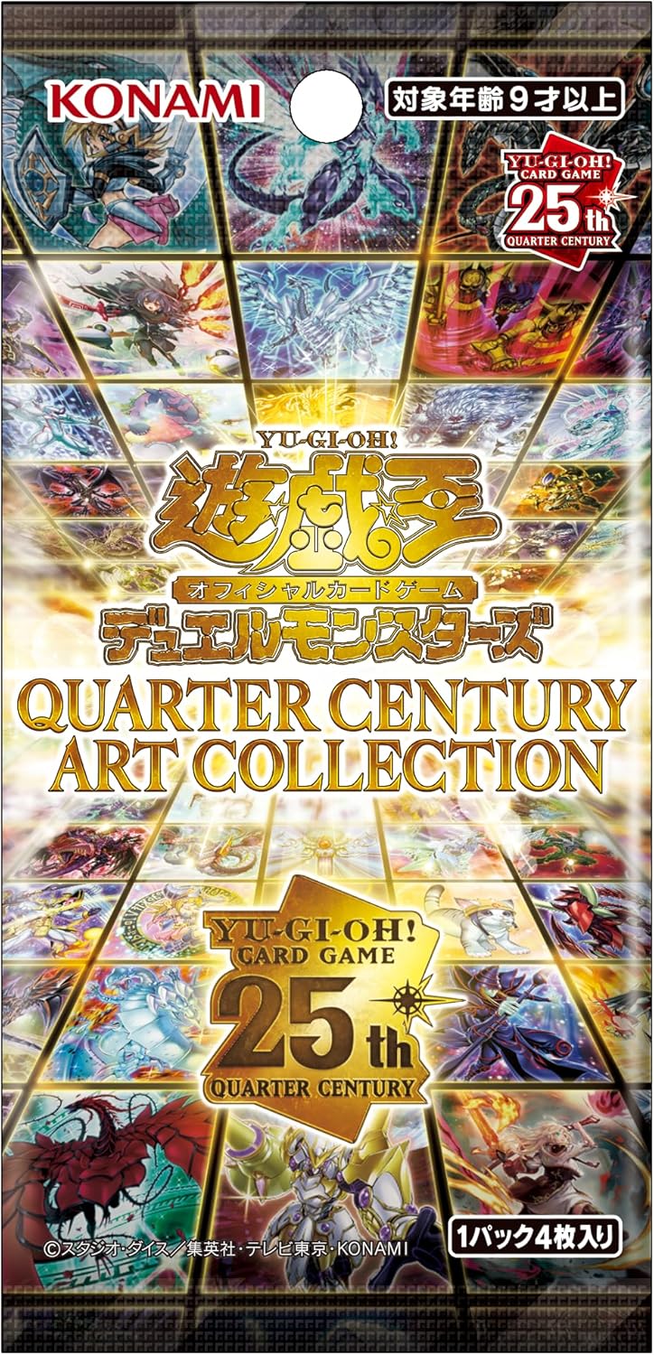 Yu-Gi-Oh! OCG Duel Monsters Quarter Century Art Collection (Set of 15 Packs) Yu-Gi-Oh! OCG Duel Monsters Quarter Century Art Collection (Set of 15 Packs)