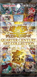 Yu-Gi-Oh! OCG Duel Monsters Quarter Century Art Collection (Set of 15 Packs) thumbnail 1