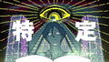 Urban Myth Dissolution Center (Multi-Language) thumbnail 5