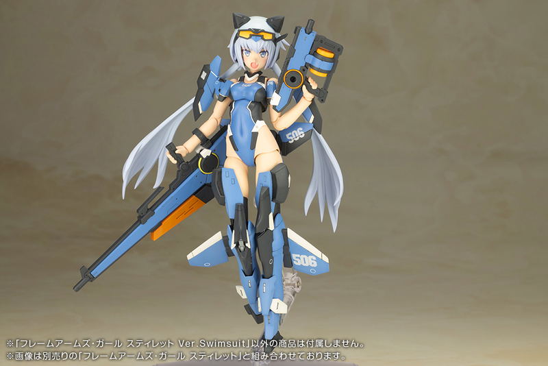 Frame Arms Girl Plastic Model Kit: Stylet Swimsuit Ver. image 14