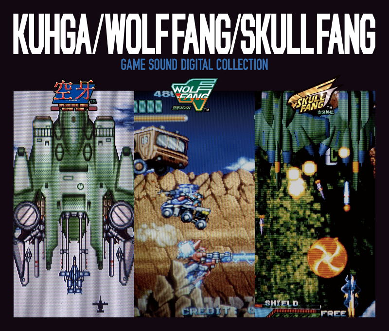Kuhga / Wolf Fang / Skull Fang Game Sound Digital Collection — Import Game Deal