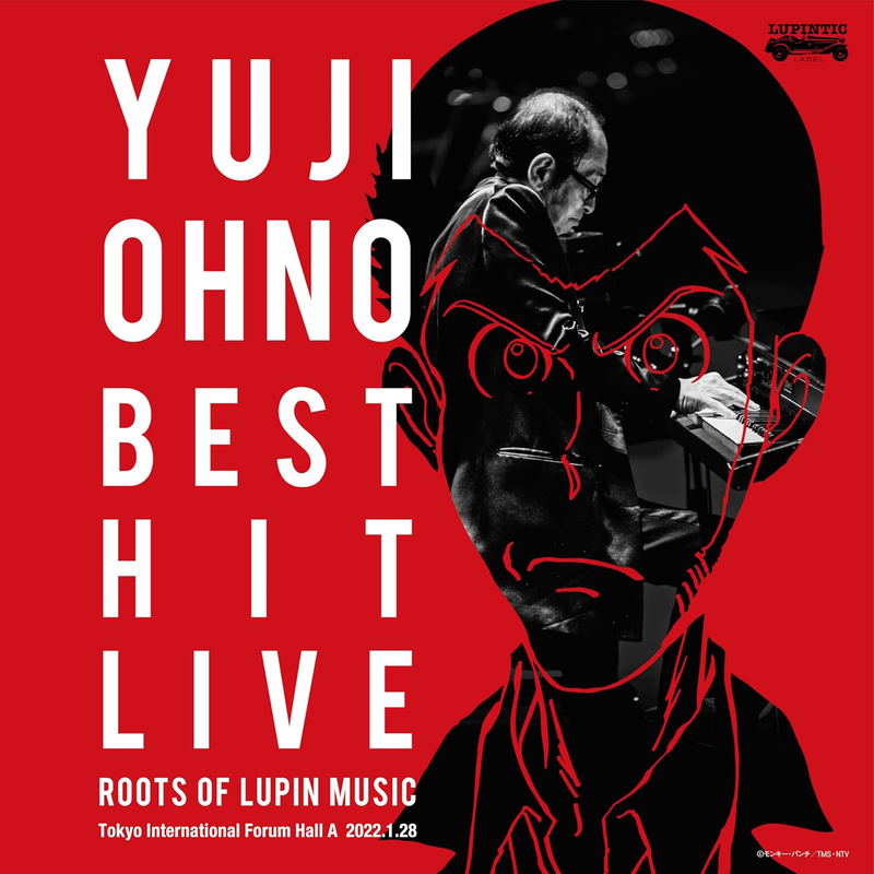 Ohno Yuji Best Hit Live - Lupin Music No Genten - At Tokyo International Forum Hall A 2022.1.28 (Vinyl) image 1