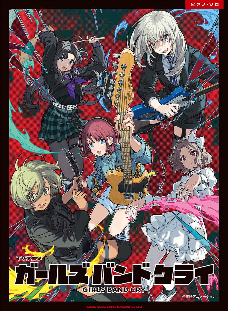Piano Solo TV Anime Girls Band Cry image 1