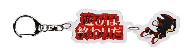 Sonic The Hedgehog Twin Acrylic Key Chain 2 Shadow (Playtime Is Over) — Import Game Deal