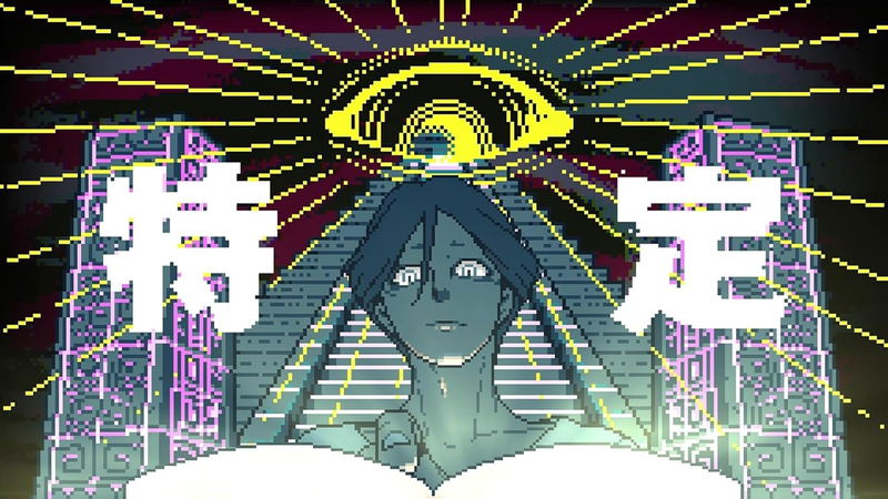 Urban Myth Dissolution Center [Limited Edition] (Multi-Language) image 5