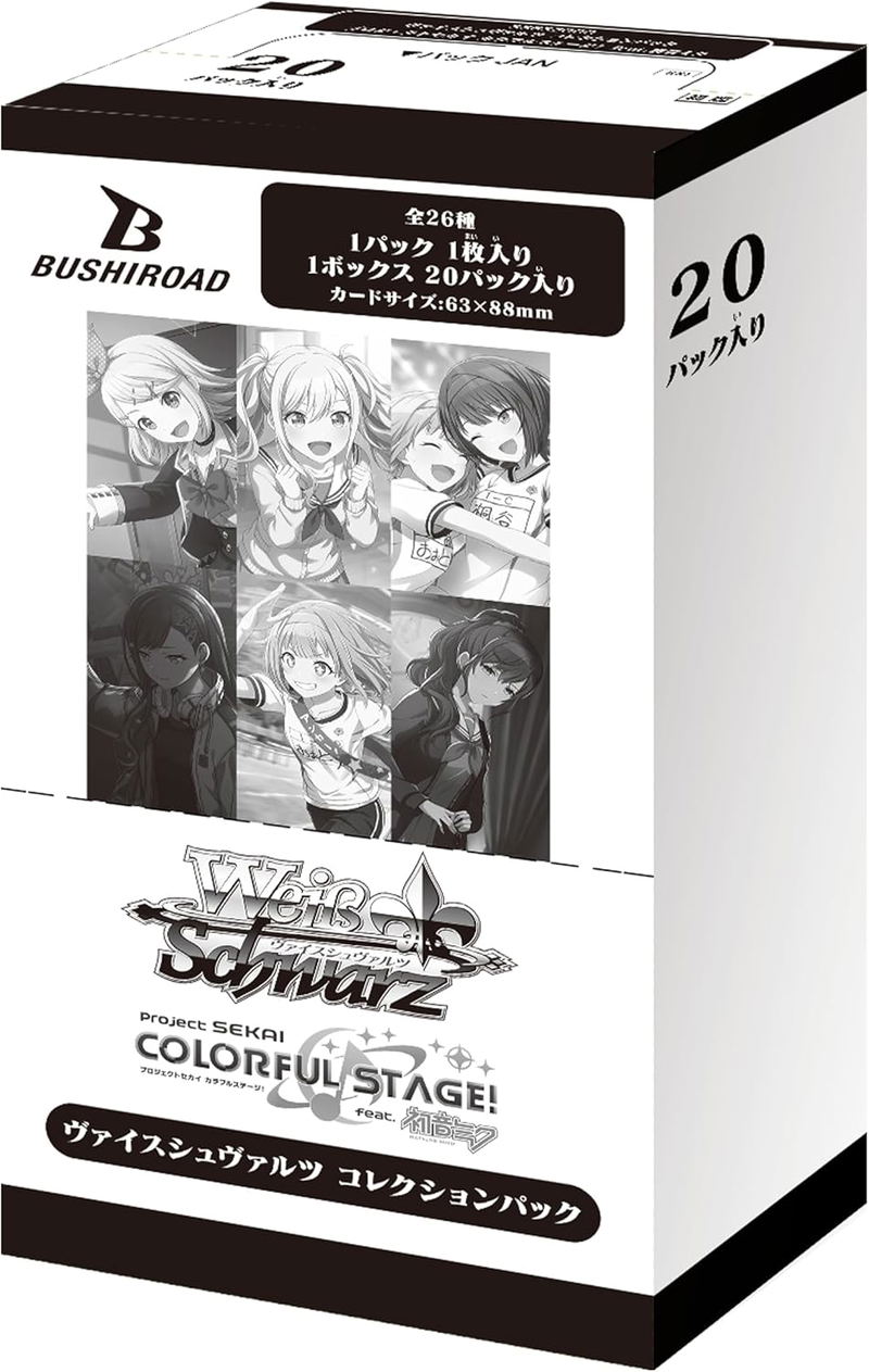 Weiss Schwarz Collection Pack Project Sekai Colorful Stage! Feat. Hatsune Miku (Set of 20 Packs) image 1