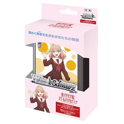 Weiss Schwarz Trial Deck Love Live! Hasunosora Jogakuin School Idol Club feat. Link! Like! LoveLive! — Import Game Deal