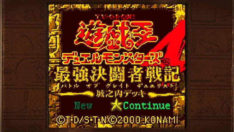 Yu-Gi-Oh! Early Days Collection (Multi-Language) image 2