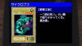 Yu-Gi-Oh! Early Days Collection (Multi-Language) thumbnail 7