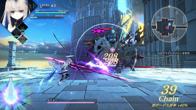 Crystar image 8