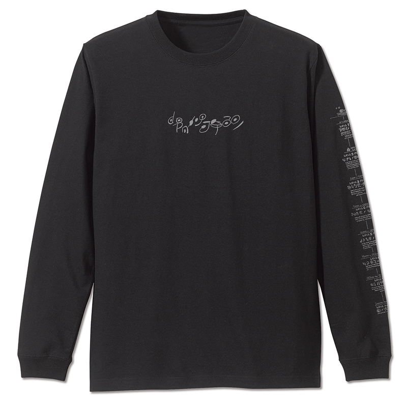 Made In Abyss: The Golden City Of The Scorching Sun - Abyss Map Ribbed Sleeve Long Sleeve T-shirt (Black | Size S) image 3