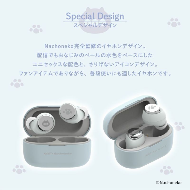 Aviot x Nachoneko Wireless Earphones (Amashiro Natsuki) for