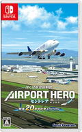 I am an Air Traffic Controller: Airport Hero Centrair 20th Anniversary Edition (Multi-Language) thumbnail 1