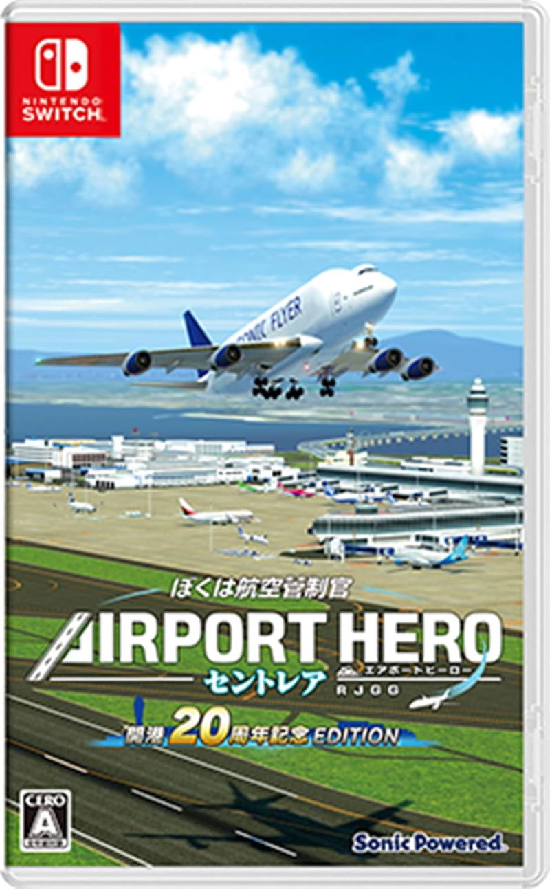 I am an Air Traffic Controller: Airport Hero Centrair 20th Anniversary Edition (Multi-Language) image 1