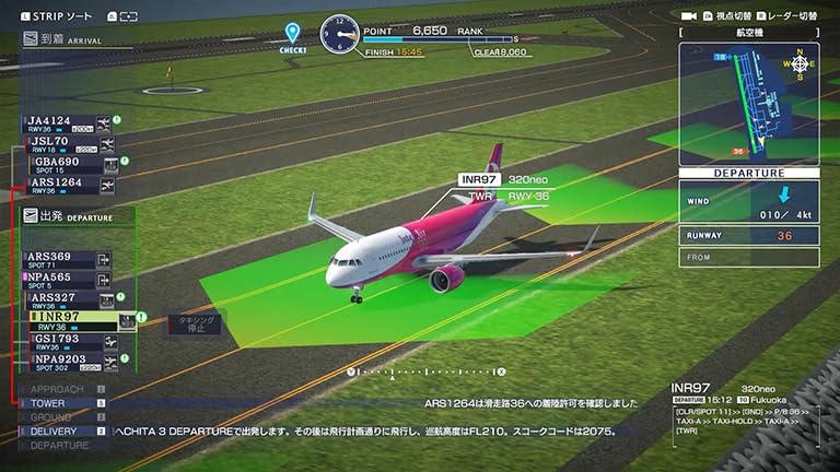 I am an Air Traffic Controller: Airport Hero Centrair 20th Anniversary Edition (Multi-Language) image 2