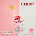 Cardcaptor Sakura 25th Anniversary Glass & Muddler Set thumbnail 2