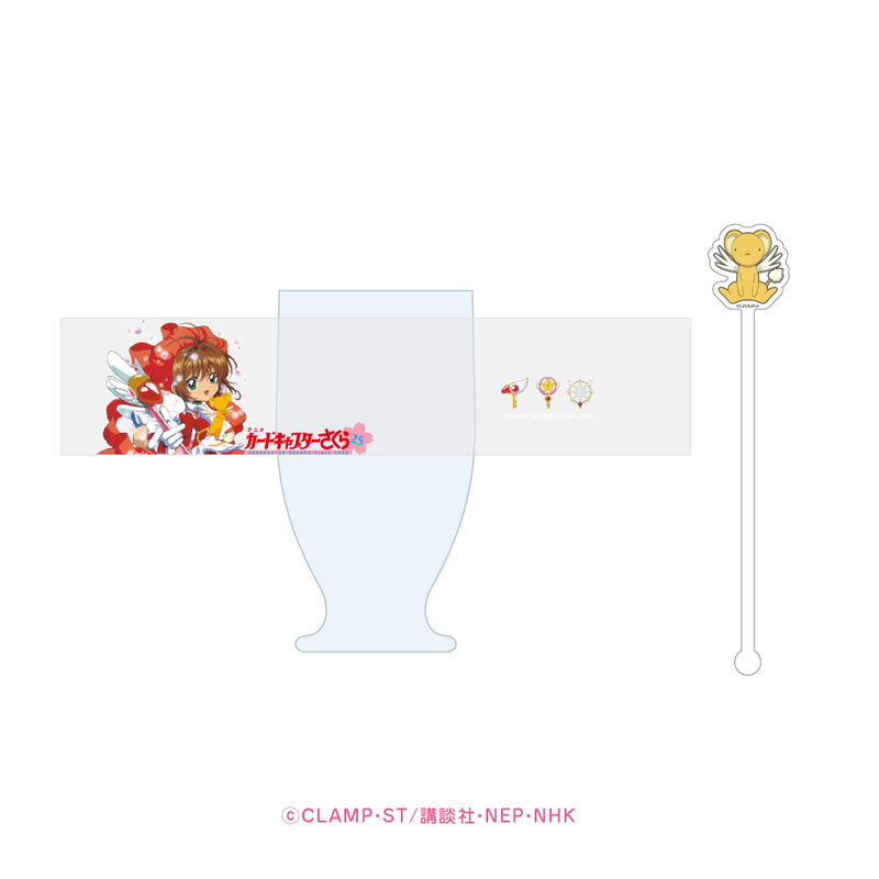Cardcaptor Sakura 25th Anniversary Glass & Muddler Set image 3
