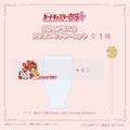 Cardcaptor Sakura 25th Anniversary Glass & Muddler Set thumbnail 4