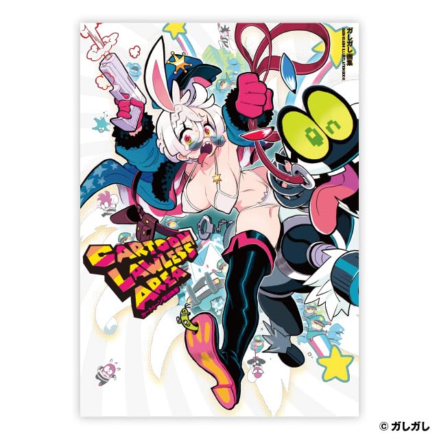 Gashi-Gashi Artworks: Cartoon Lawless Area image 1