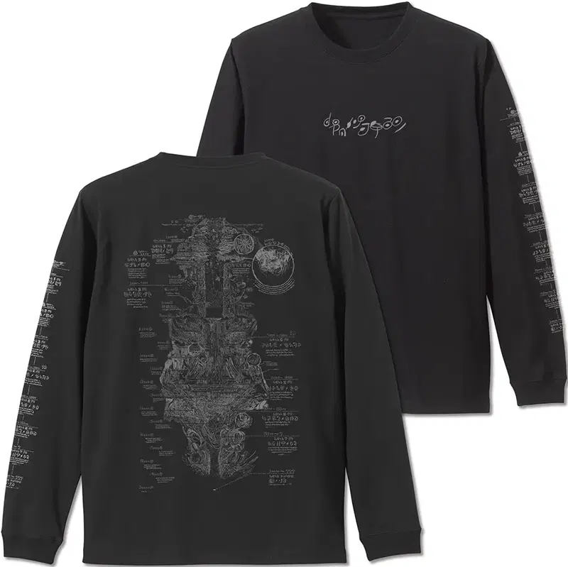 Made In Abyss: The Golden City Of The Scorching Sun - Abyss Map Ribbed Sleeve Long Sleeve T-shirt (Black | Size S) image 1