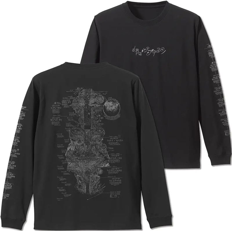 Made In Abyss: The Golden City Of The Scorching Sun - Abyss Map Ribbed Sleeve Long Sleeve T-shirt (Black | Size M) image 1