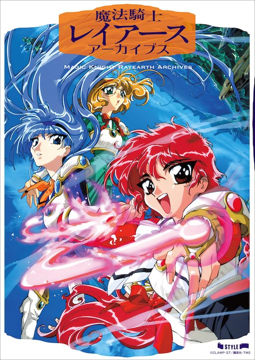 Magic Knight Rayearth Archives image 1