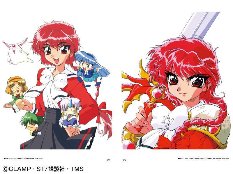 Magic Knight Rayearth Archives