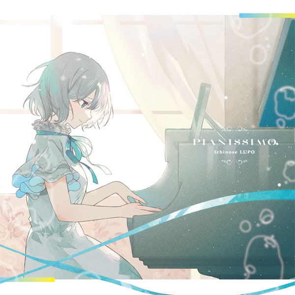 PIANISSIMO — Import Game Deal