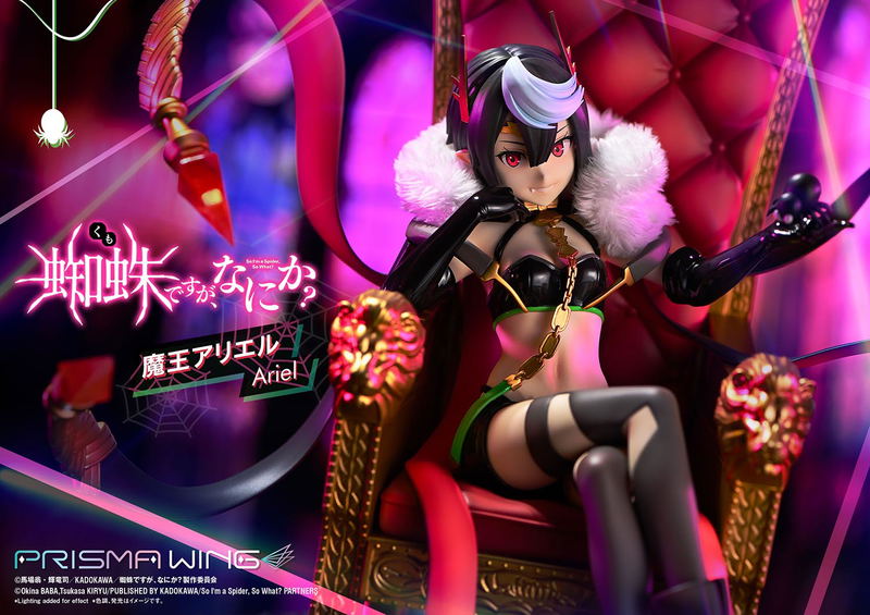Prisma Wing So I'm a Spider, So What? 1/7 Scale Pre-Painted Figure: Demon Lord Ariel image 49