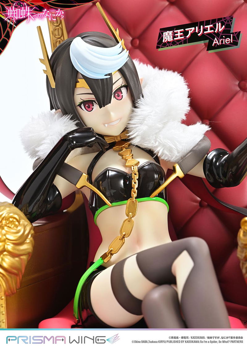 Prisma Wing So I'm a Spider, So What? 1/7 Scale Pre-Painted Figure: Demon Lord Ariel image 10