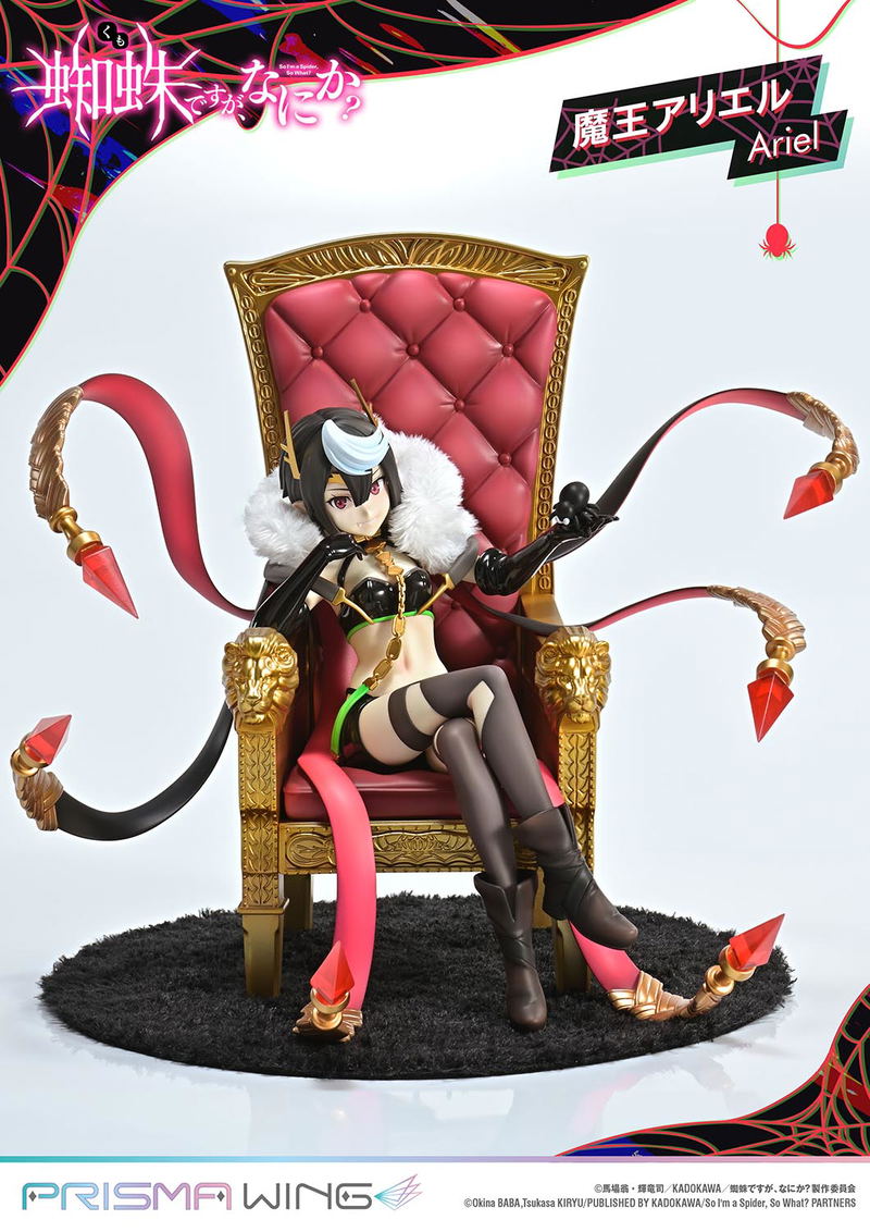 Prisma Wing So I'm a Spider, So What? 1/7 Scale Pre-Painted Figure: Demon Lord Ariel image 1