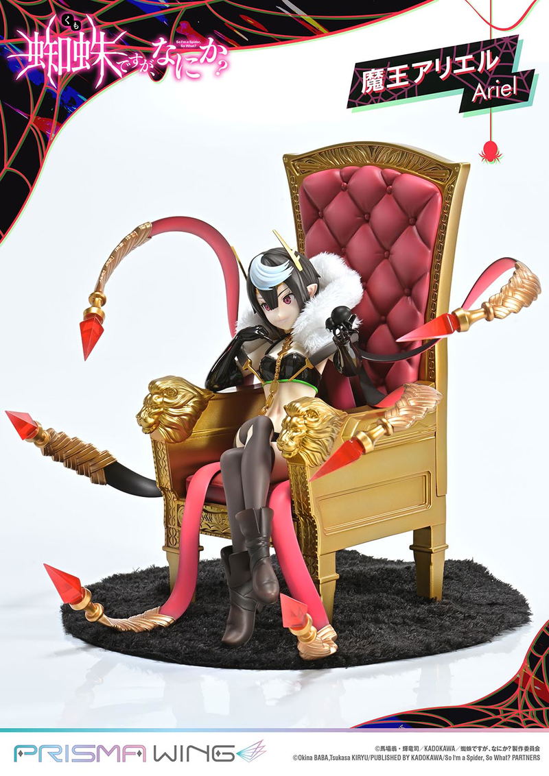 Prisma Wing So I'm a Spider, So What? 1/7 Scale Pre-Painted Figure: Demon Lord Ariel image 11