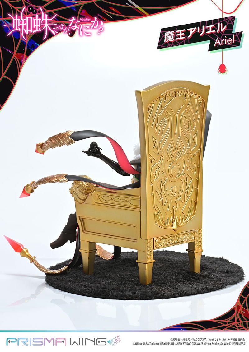 Prisma Wing So I'm a Spider, So What? 1/7 Scale Pre-Painted Figure: Demon Lord Ariel image 13