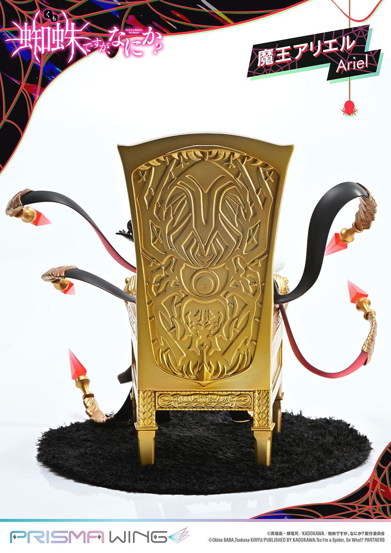 Prisma Wing So I'm a Spider, So What? 1/7 Scale Pre-Painted Figure: Demon Lord Ariel image 14