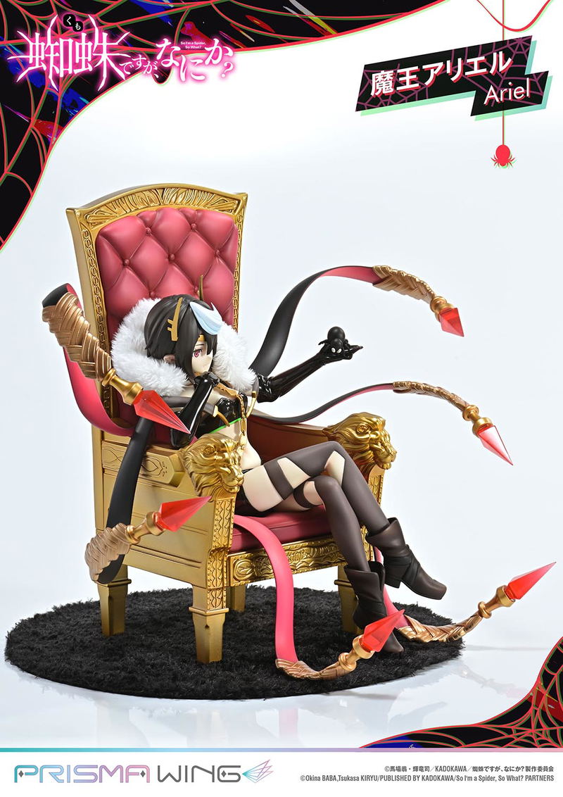 Prisma Wing So I'm a Spider, So What? 1/7 Scale Pre-Painted Figure: Demon Lord Ariel image 16