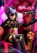 Prisma Wing So I'm a Spider, So What? 1/7 Scale Pre-Painted Figure: Demon Lord Ariel thumbnail 2