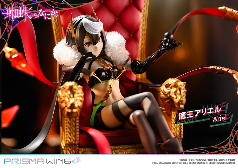 Prisma Wing So I'm a Spider, So What? 1/7 Scale Pre-Painted Figure: Demon Lord Ariel image 21