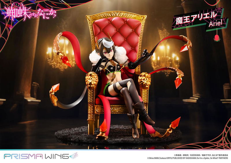 Prisma Wing So I'm a Spider, So What? 1/7 Scale Pre-Painted Figure: Demon Lord Ariel image 22